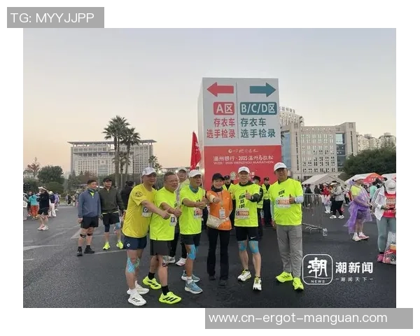 明早开跑！2025温州马拉松直播观看进口→